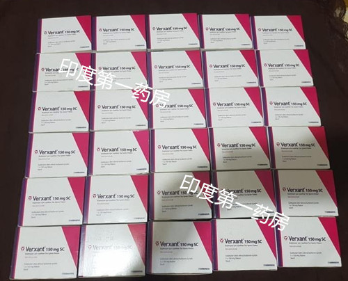 verxant 150mg sc需要多少钱？