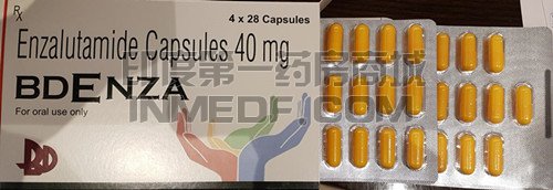 <b>印度恩杂鲁胺效果好吗？</b>