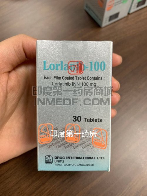 劳拉替尼医保能够报销吗?