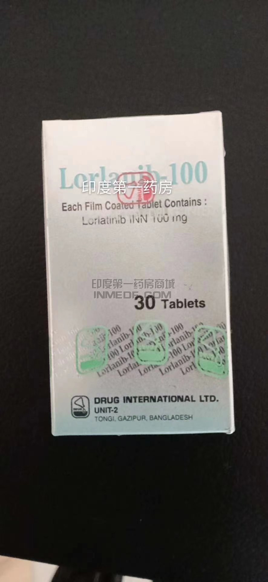 劳拉替尼\Lorlanib