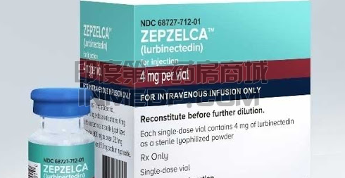 鲁比卡丁\Zepzelca需要冷链运输吗？