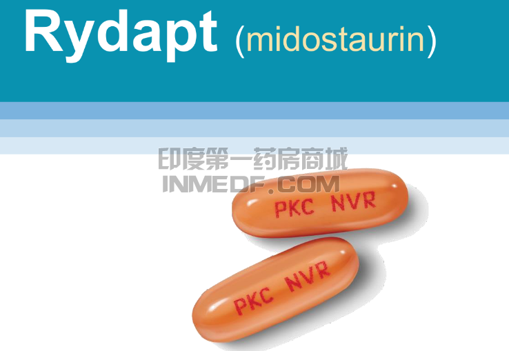 米哚妥林\Rydapt