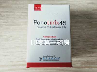 普纳替尼ponatinix45mg一盒能吃多久?
