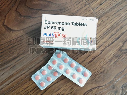 Eplerenone Eplerenone