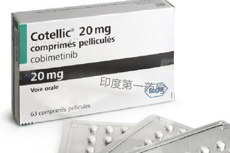 cotellic效果如何？