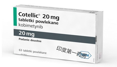 cotellic一般吃多久会耐药？