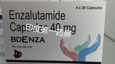 enzalutamide