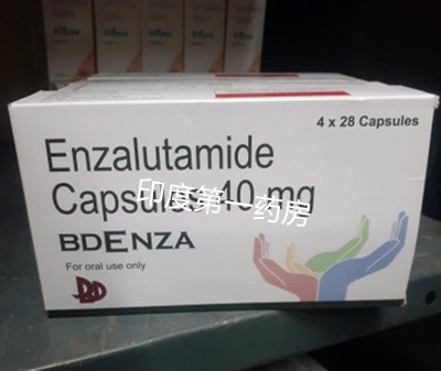 <b>服用enzalutamide副作用有哪些？</b>
