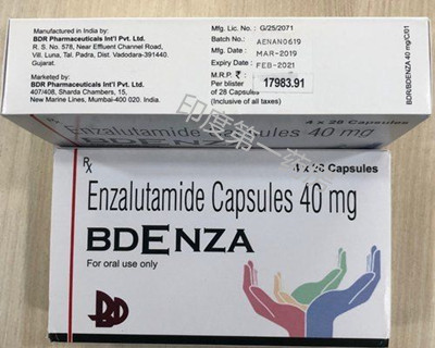<b>恩杂鲁胺Enzalutamide有耐药性吗？</b>