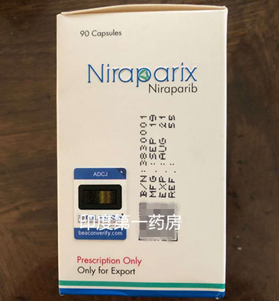 <b>niraparix尼拉帕尼多久耐药？</b>