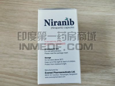 <b>吃Niranib有哪些饮食禁忌？</b>