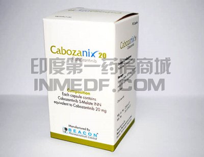 <b>Cabozanix服用多久有效？</b>