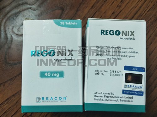 <b>碧康regonix40mg价格是多少？</b>