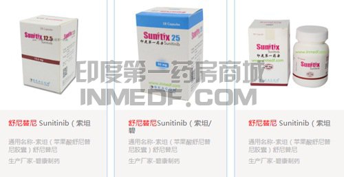 <b>孟加拉sunitix一盒多少粒？需要</b>