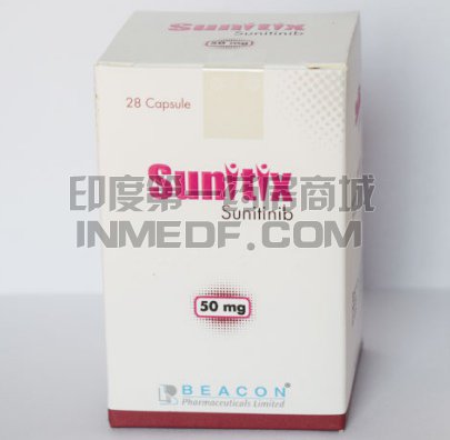 <b>服用舒尼替尼sunitix期间有哪些</b>
