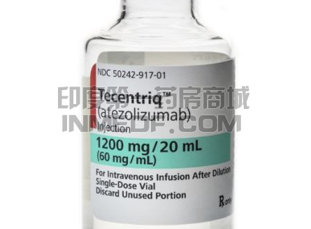 特善奇（Tecentriq）