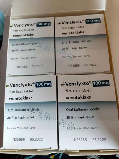 <b>venclyxto维奈托克是不是终身服用</b>