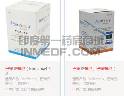 巴瑞替尼治疗优势有哪些？