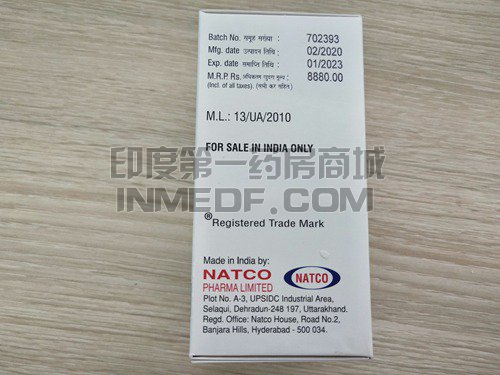 sorafenib（索拉非尼）饭前吃还是饭后吃？