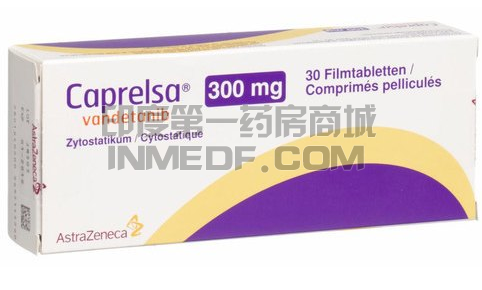 凡德他尼、卡博替尼