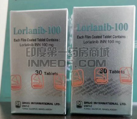 孟加拉Lorlanib100mg价格贵吗？