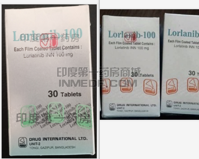 3922劳拉替尼\Lorlanib