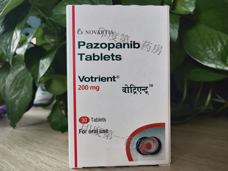 <b>pazopanib200mg一盒多少钱？</b>