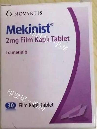 <b>trametinib哪里可以买？</b>