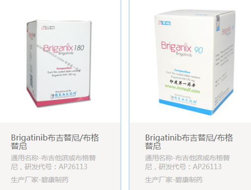 布加替尼\Briganix
