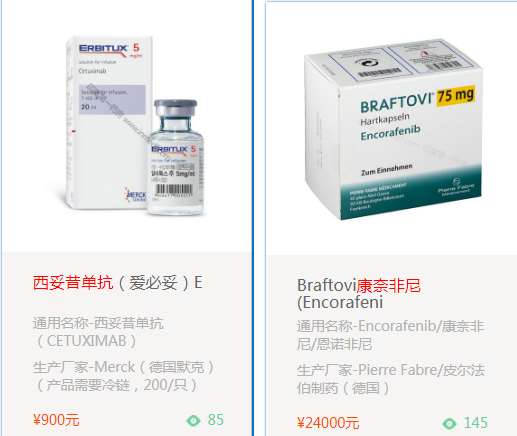 康奈非尼\Braftovi治疗哪类突变结肠癌