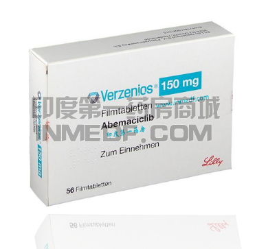 玻玛西林、帕博西尼