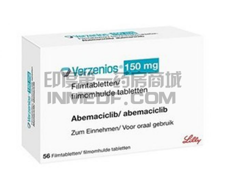 玻玛西林、氟维司群