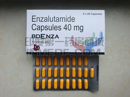 <b>恩杂鲁胺(BDENZA）服用几天后见</b>