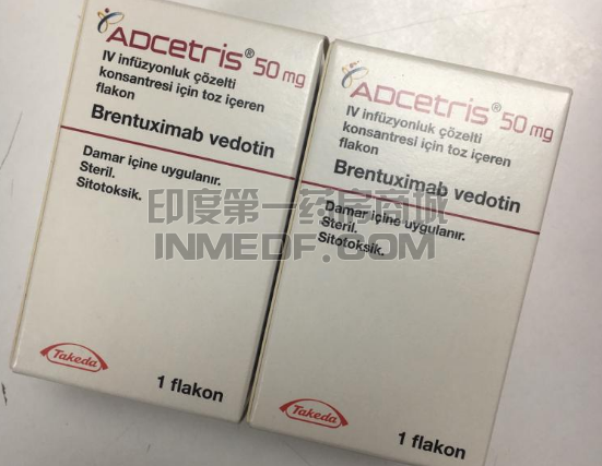 武田制药维布妥昔单抗\安适利靶点