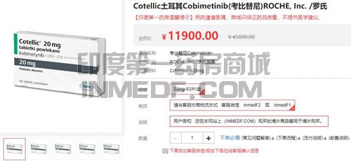 考比替尼饮食有哪些禁忌？