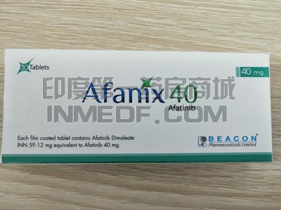 <b>吉泰瑞/阿法替尼一盒价格是多</b>