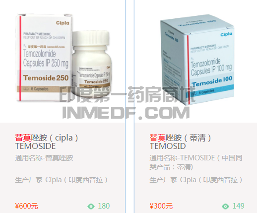 替莫唑胺