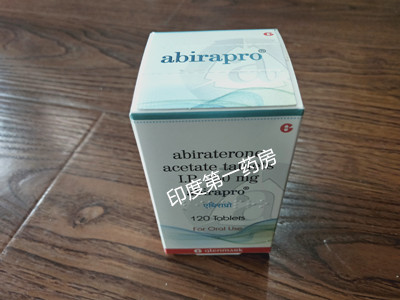 <b>吃阿比特龙后大概多久会耐药？</b>
