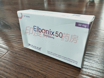 <b>艾曲泊帕正确的服用方法是什么</b>