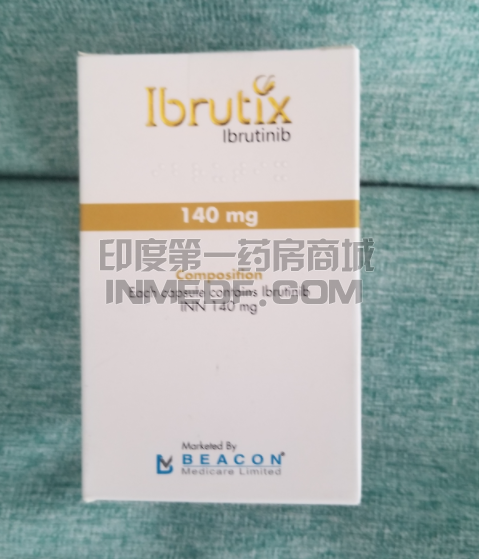 吃伊布替尼停药会怎样