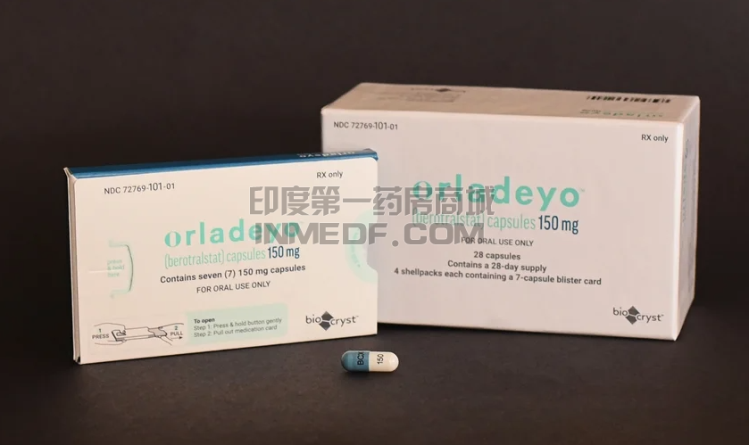 FDA批准Orladeyo（berotralstat）胶囊用于预防遗传性血