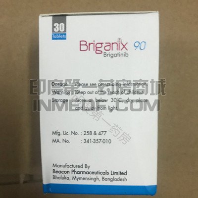 <b>服用briganix后出现腹泻怎么办？</b>