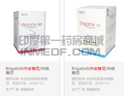 <b>Briganix布吉替尼一盒可以吃多久</b>