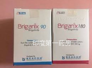 <b>Briganix布加替尼不能和哪些药同</b>
