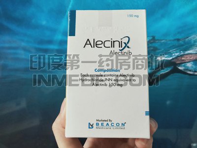 <b>服用Alecinix期间可以喝酒吗？</b>