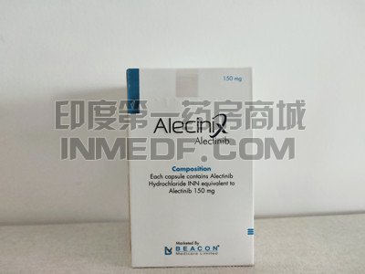 安圣莎/阿来替尼价格是多少？