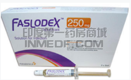使用氟维司群\FASLODEX可以用多久
