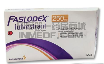 氟维司群\FASLODEX有替代药吗