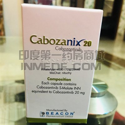 吃卡博替尼（Cabozanix）多久有效？