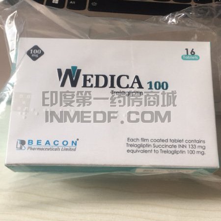 曲格列汀可以用医保报销吗